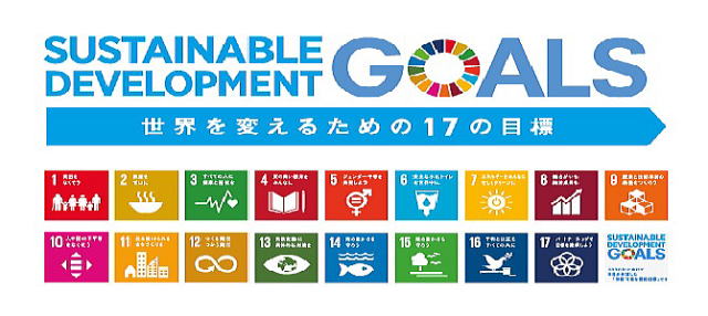 SDGｓ